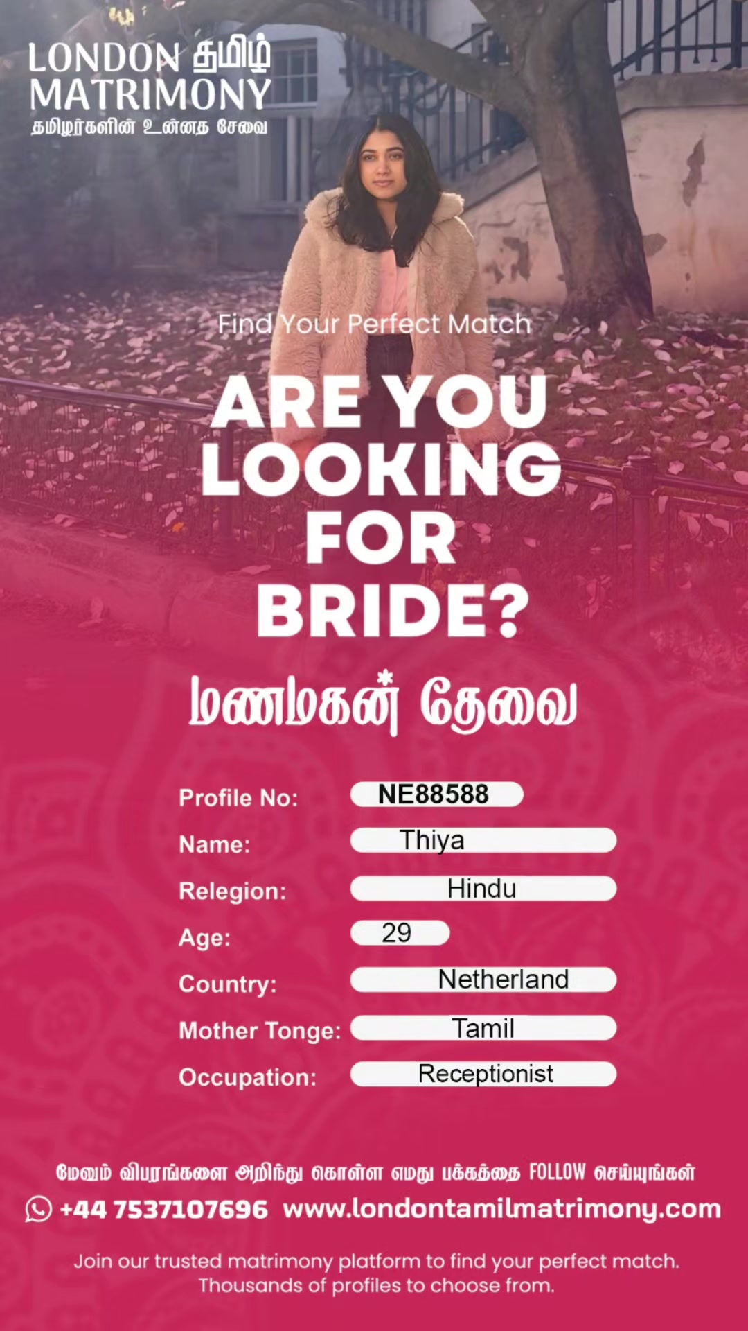@London தமிழ் Matrimony