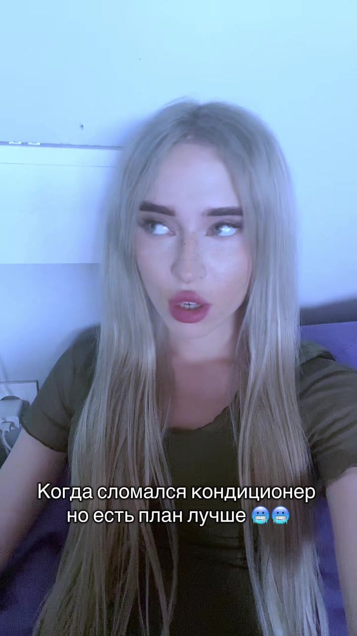 @кислота