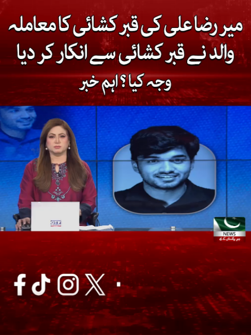 @GTV News