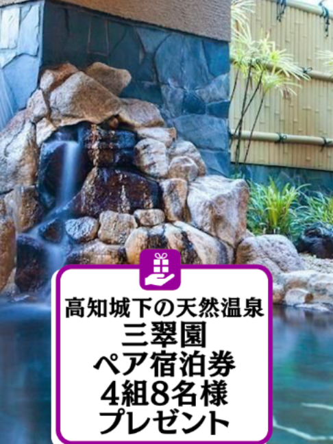 @いこうよ！競輪