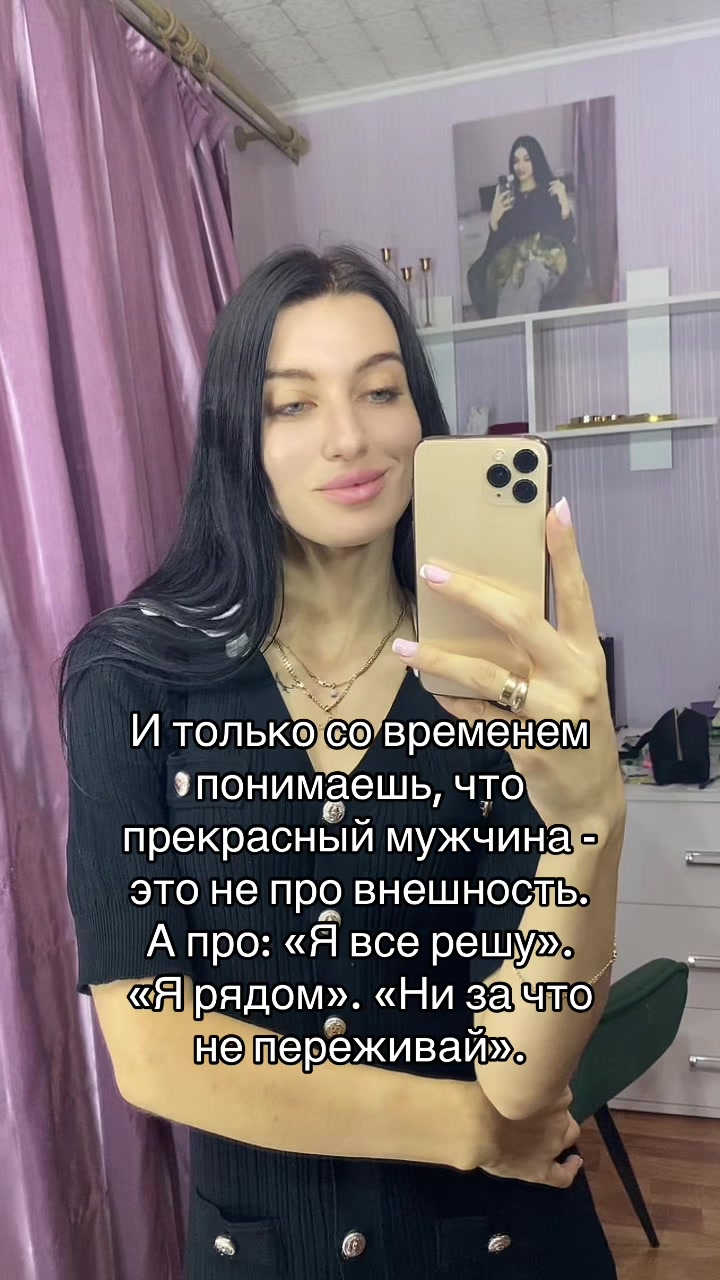 @Ирина Саюк