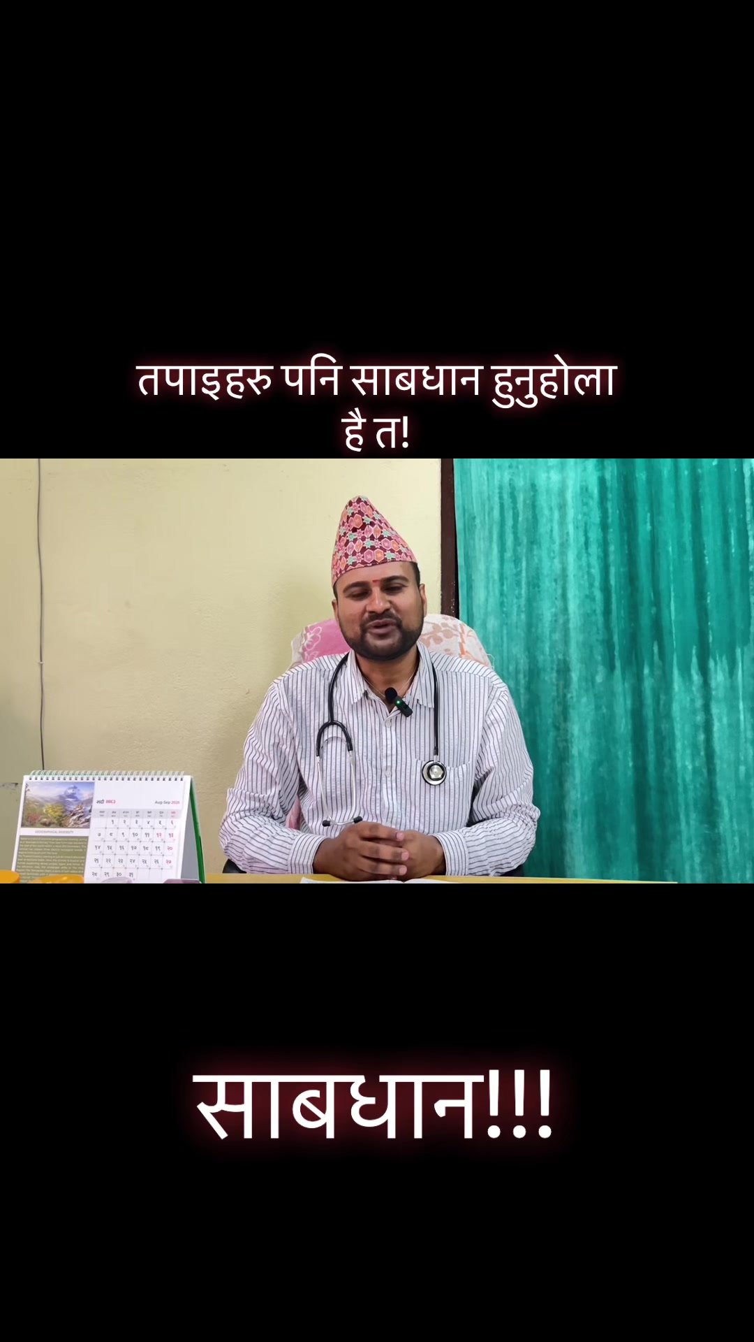 @कृष्ण आयुर्वेद