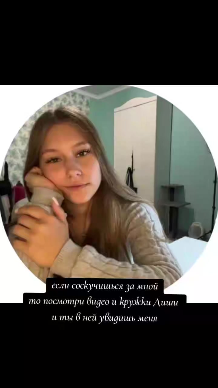 @фан акк Диши и Захара💓🤍