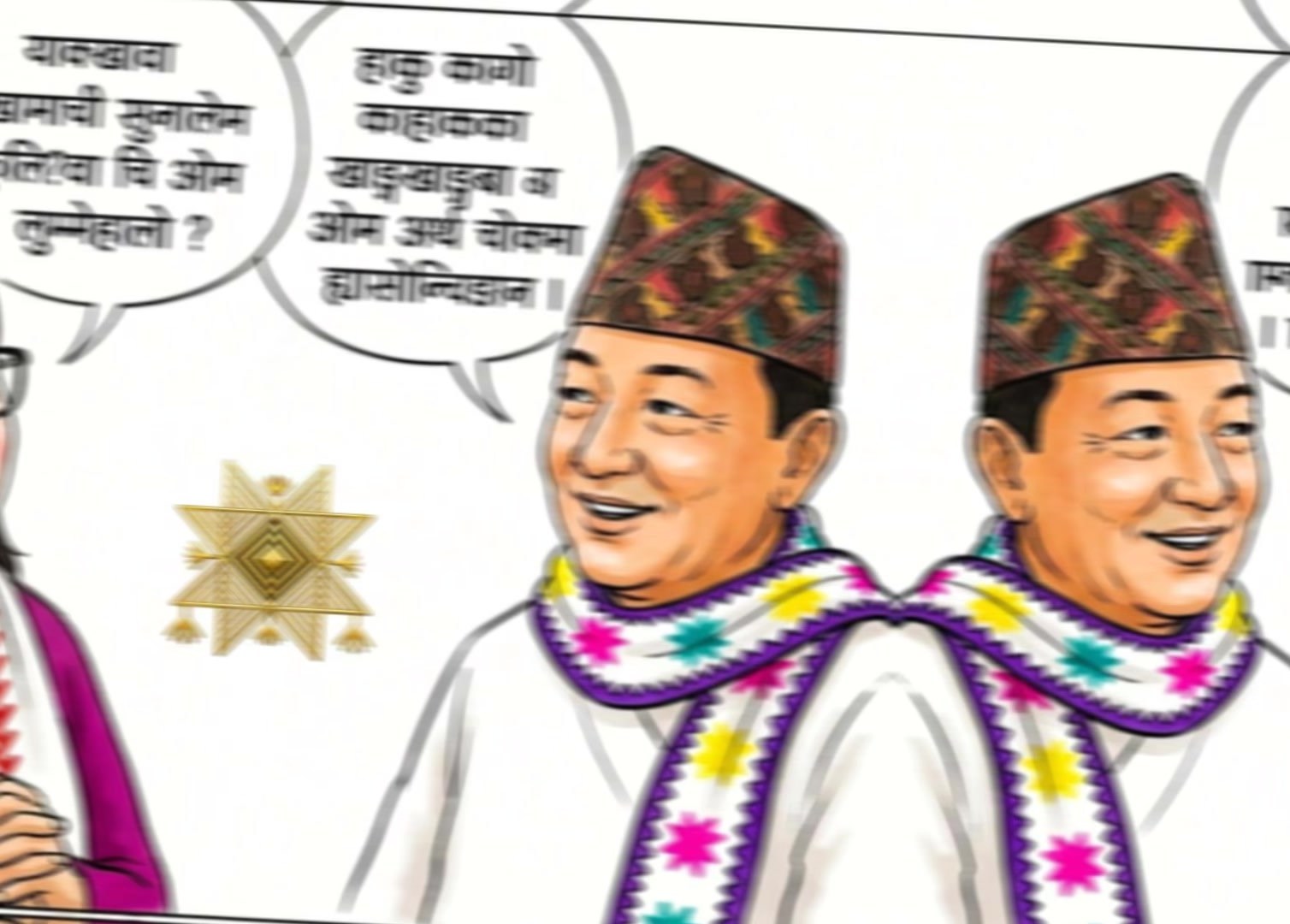 @Hensen Yakkha