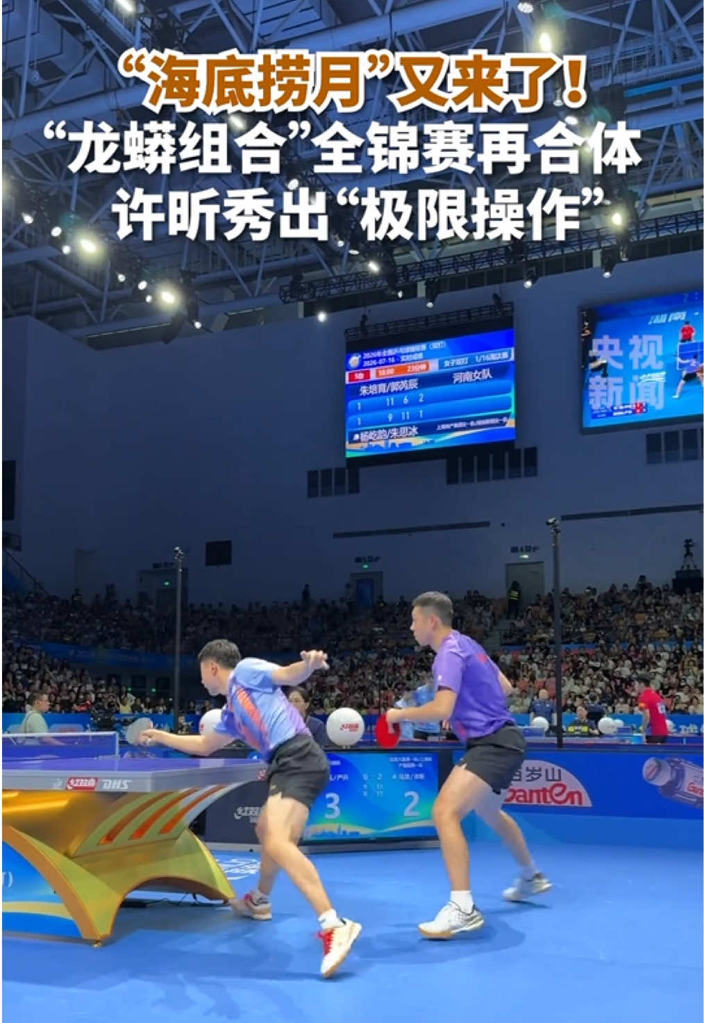 @中国青年