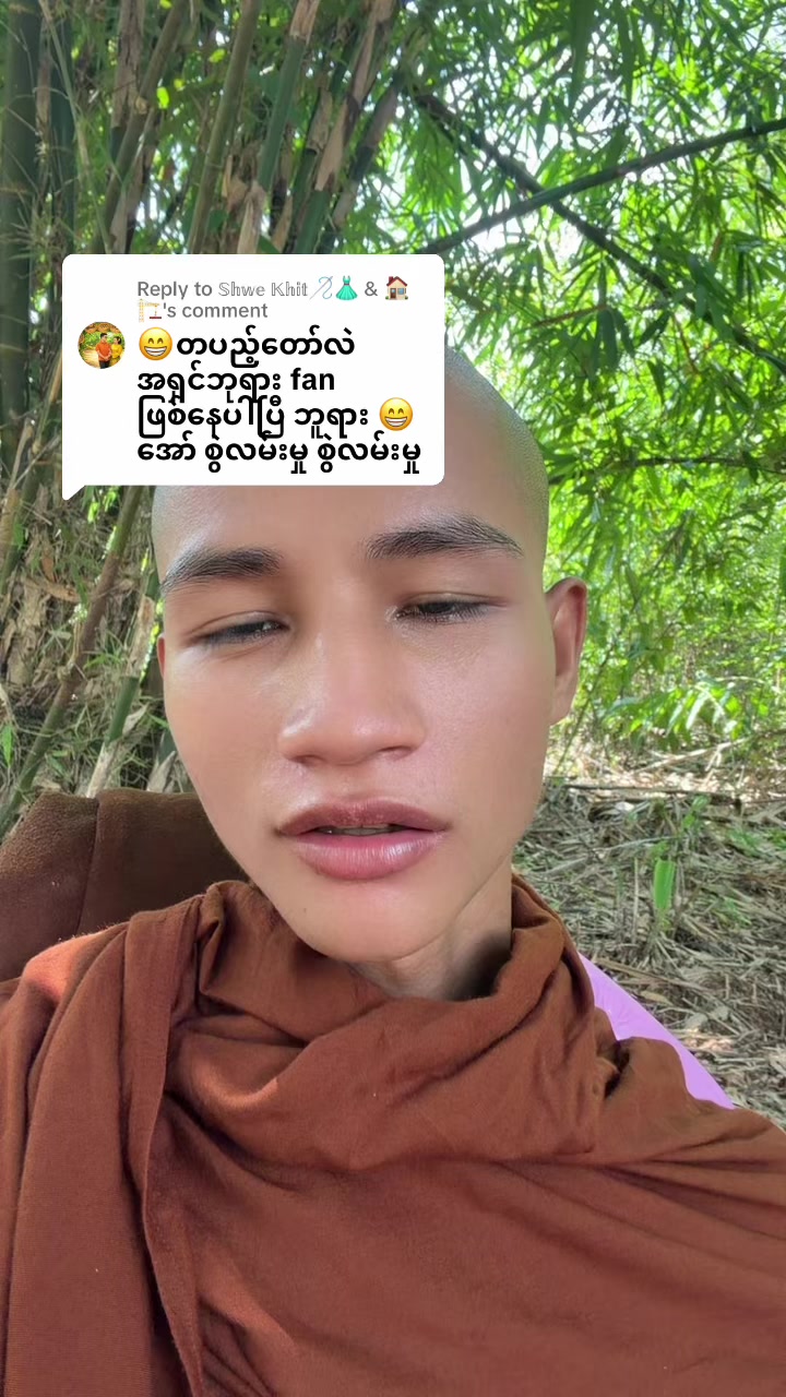 @အရှင်ကောဏ္ဍည(တရားဓမ္မ)