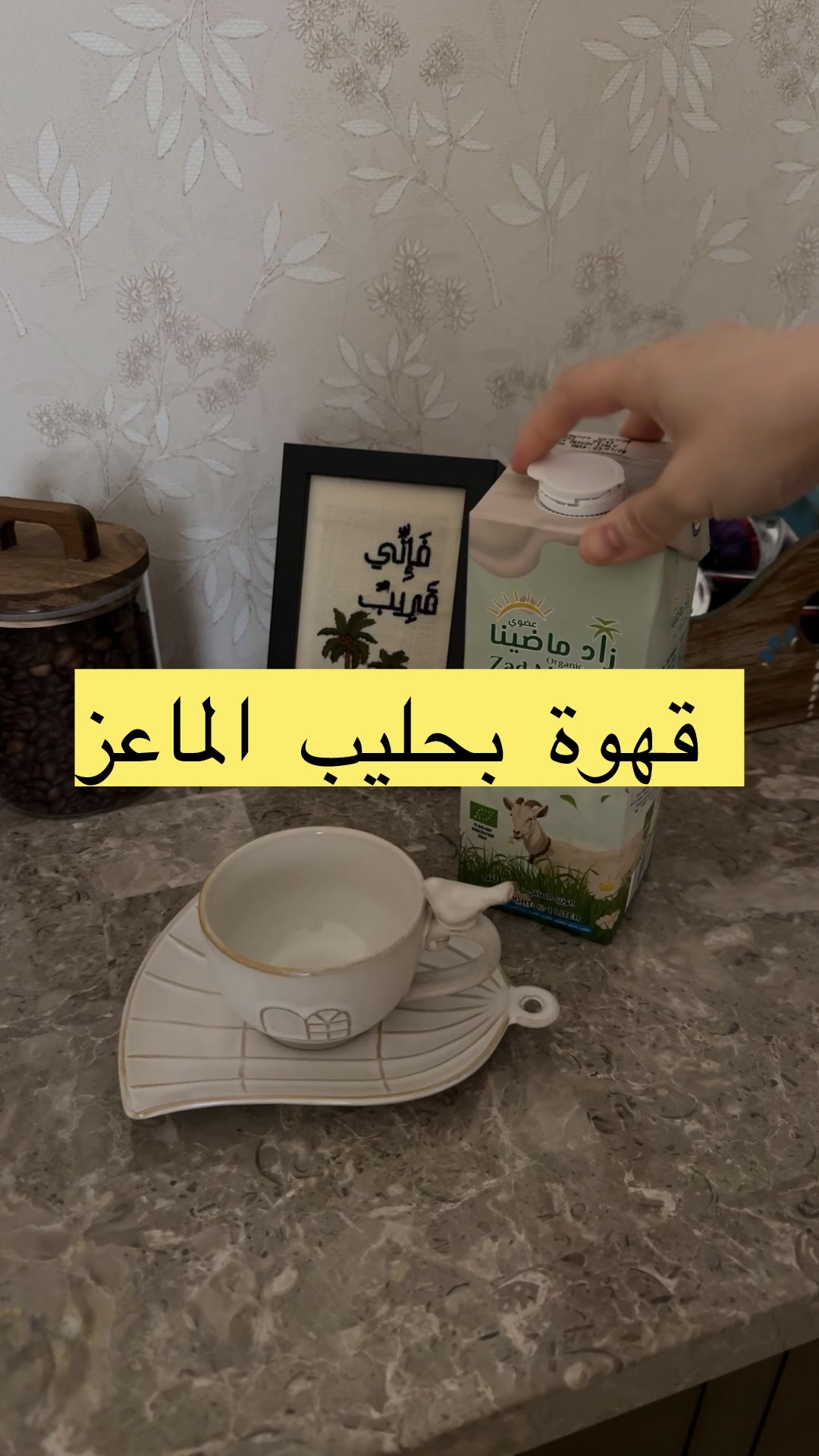 @Amal Alturk