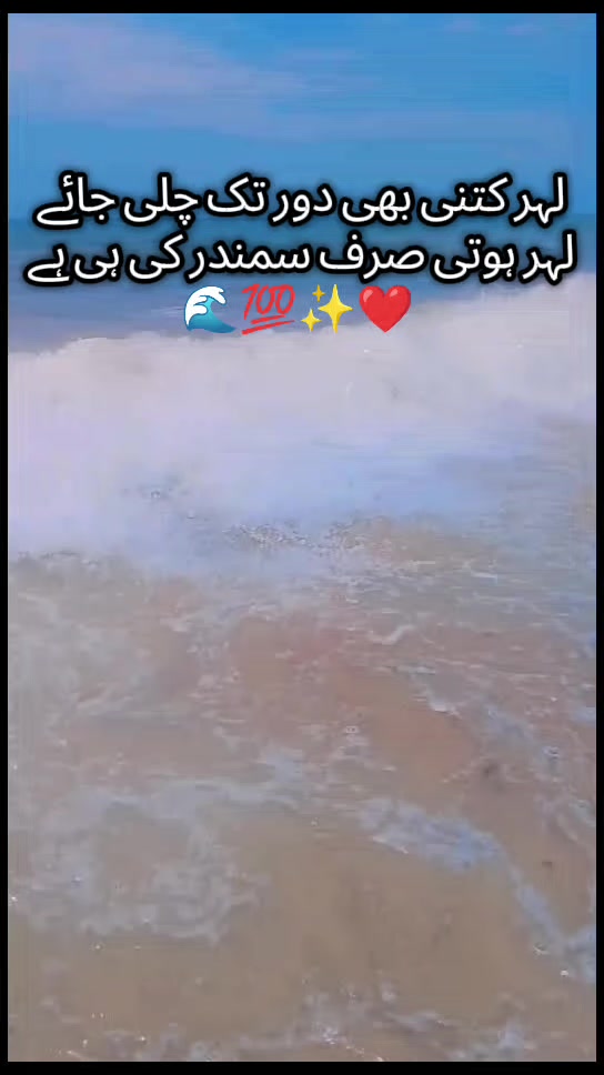 @بنتِ اسماعیل 😊&hearts;️✨