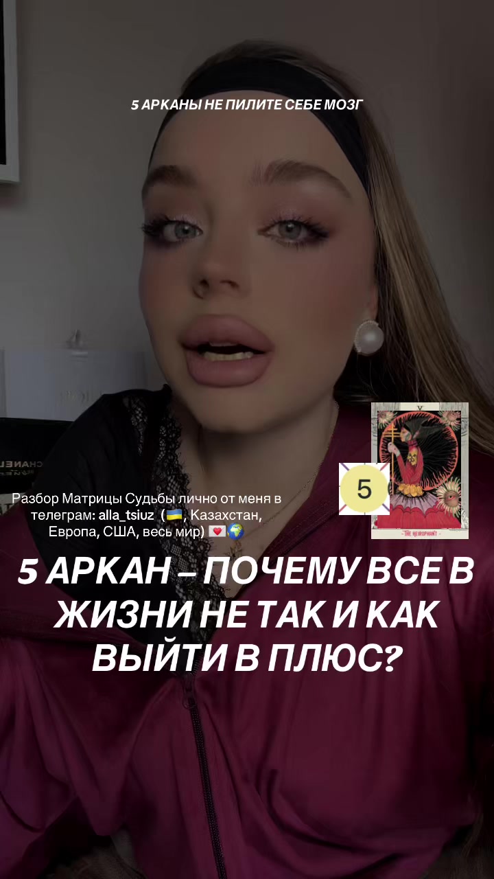 @девушка с матрицы