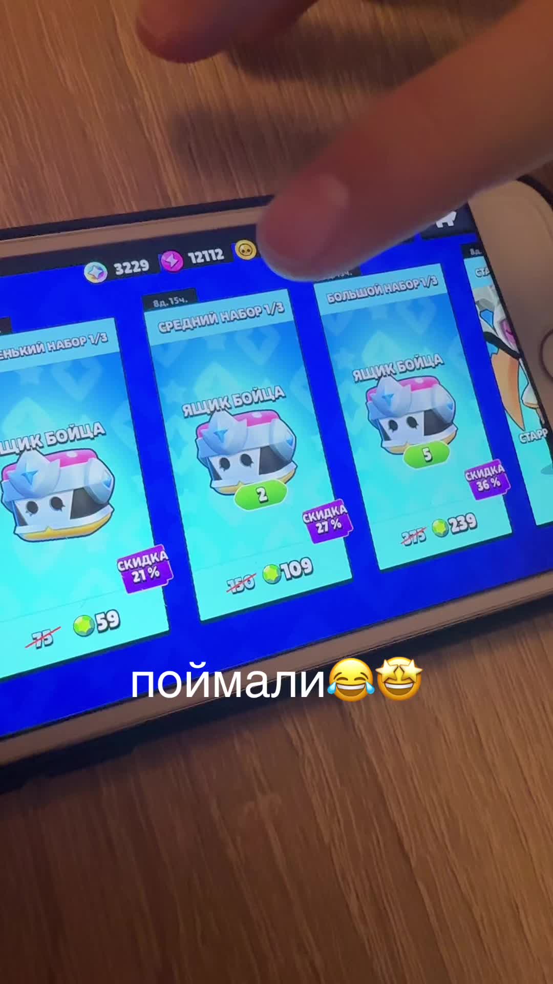 @natella_brawl