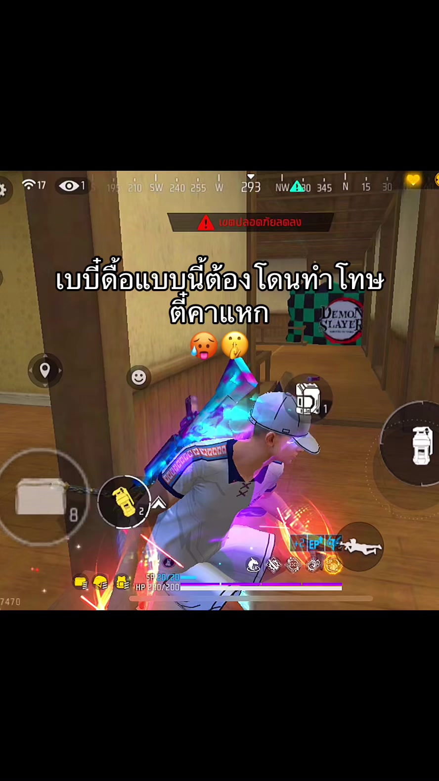 @แมวไม่มีเจ้าของ
