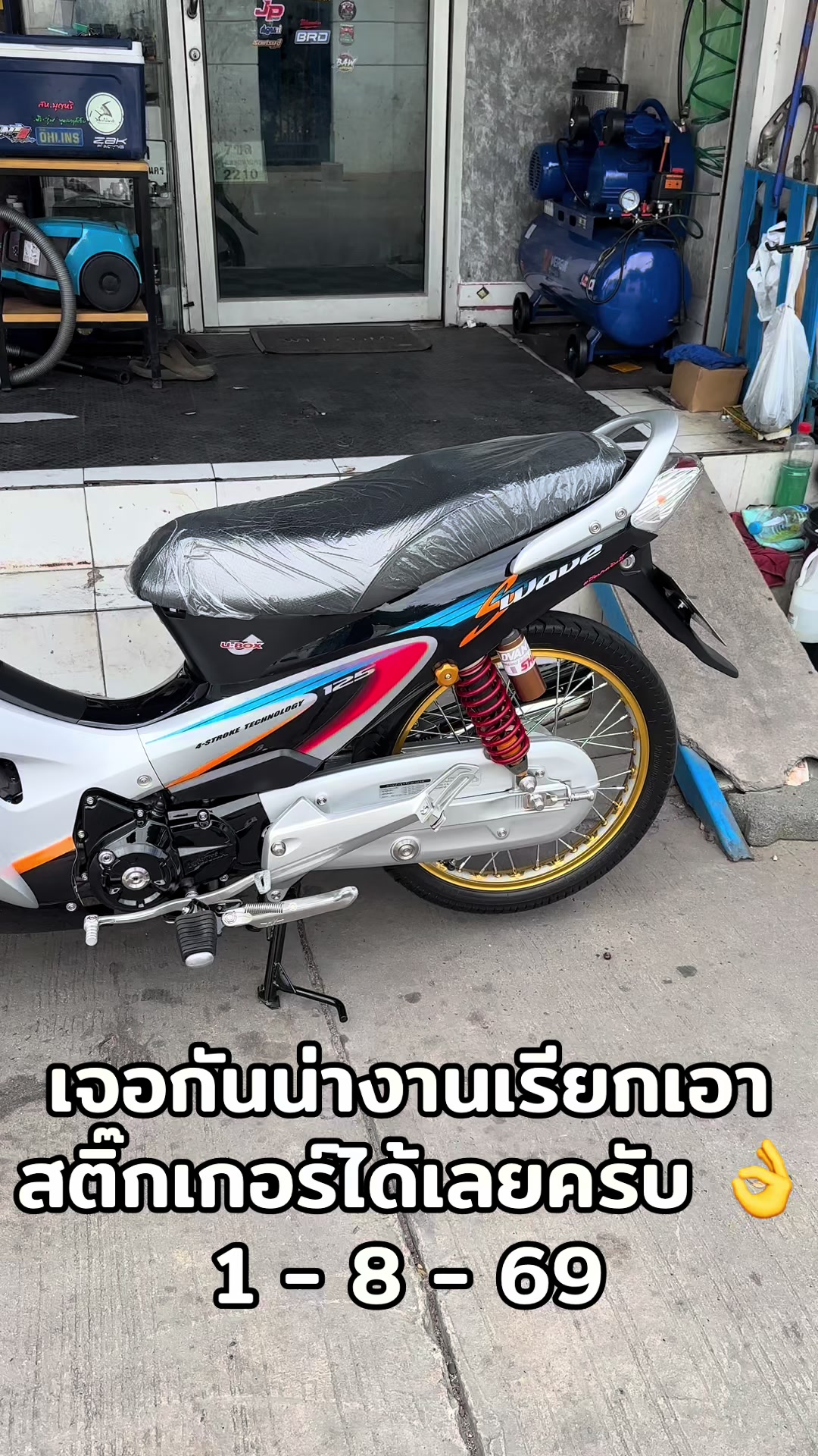 @สห.บุญหริ