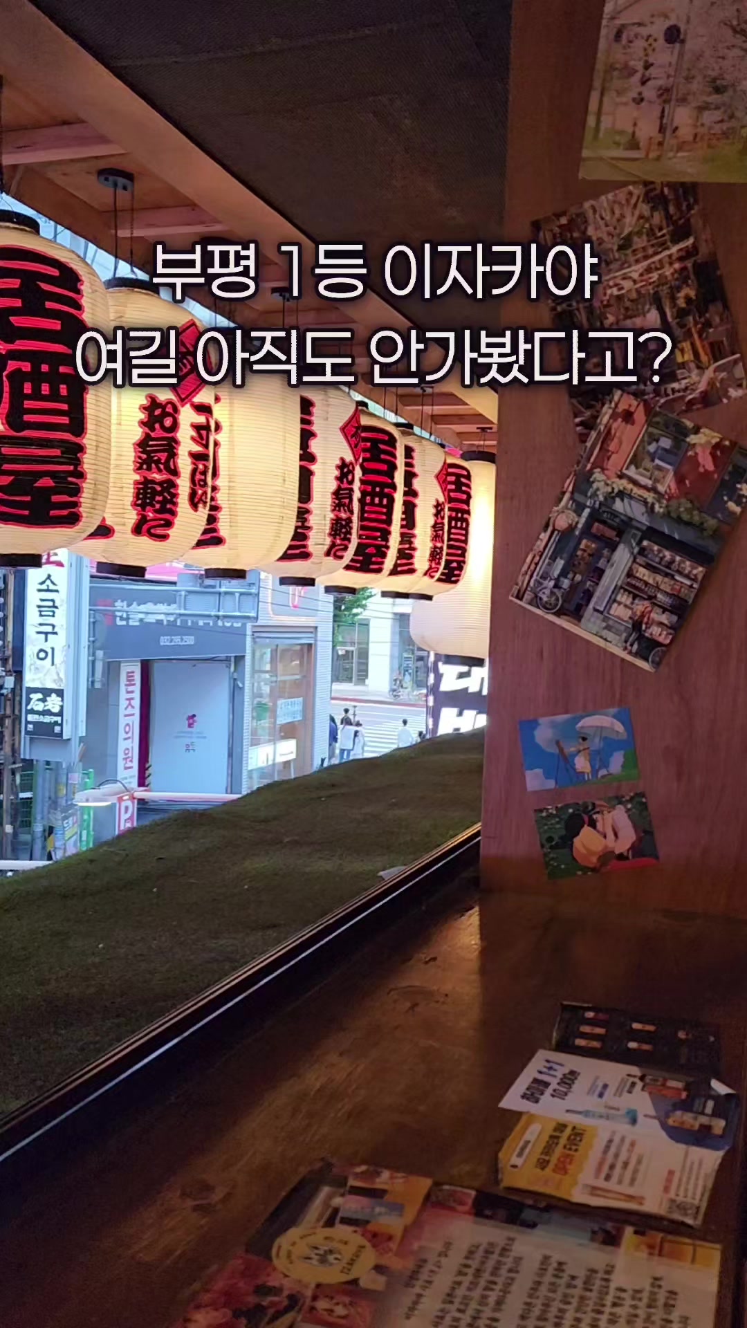 @먹장군 - 인천맛집 경기맛집 서울맛집