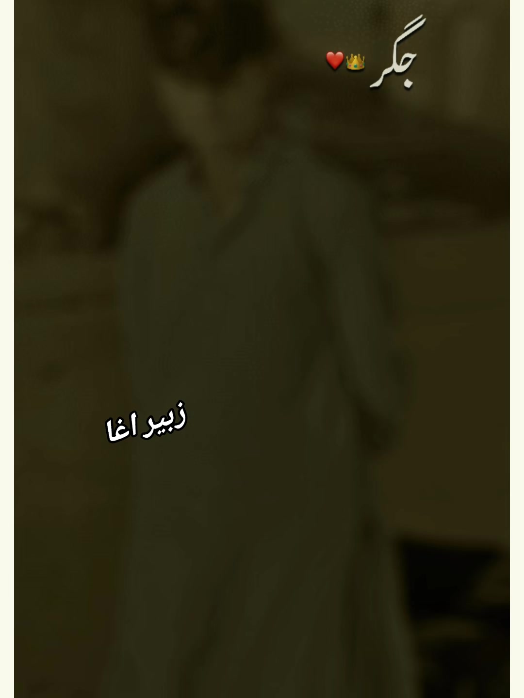 @𓅕♠♥︎꧂AغHA꧂♠♥︎𓅕