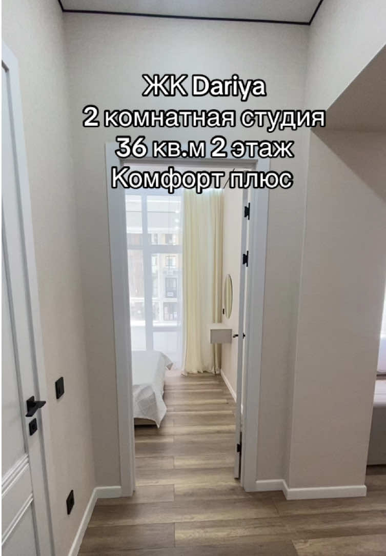 @АСХАТ АСТАНА | НЕДВИЖИМОСТЬ