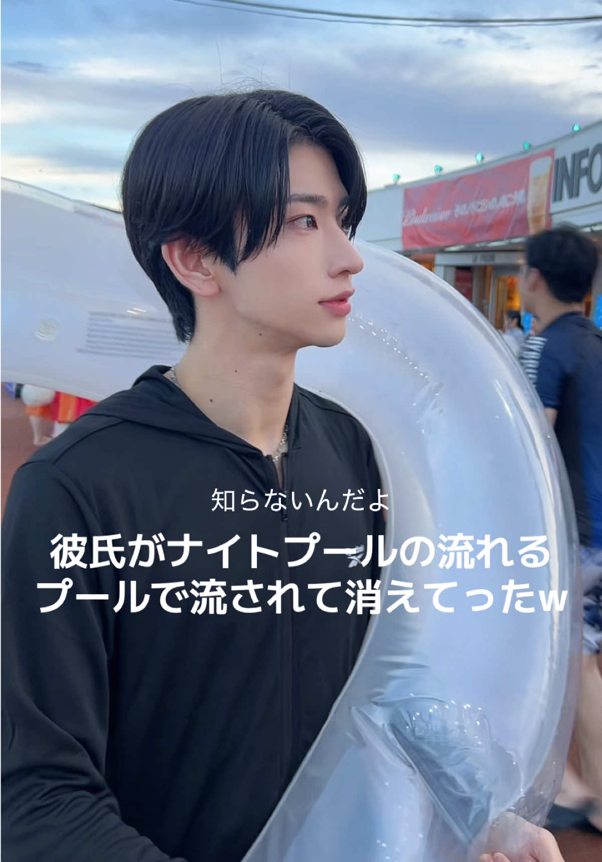 @彼氏がヘビ顔
