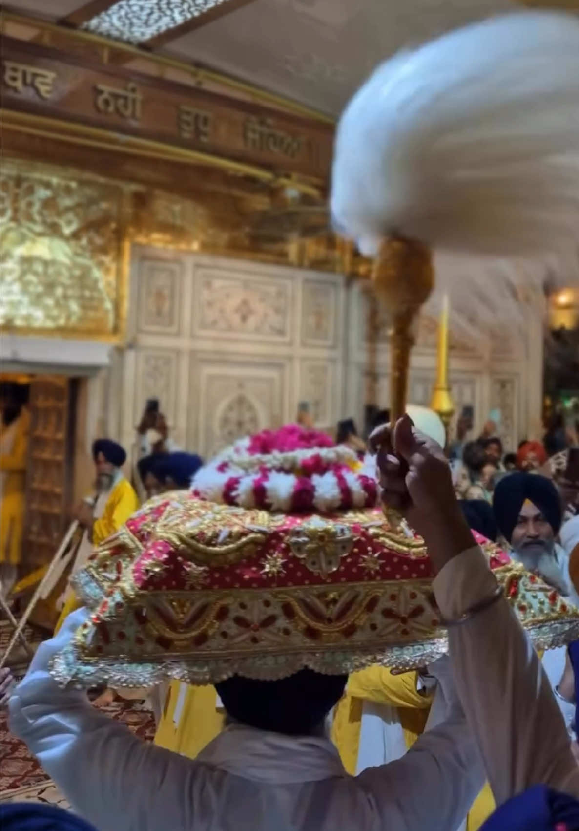 @Gurbani