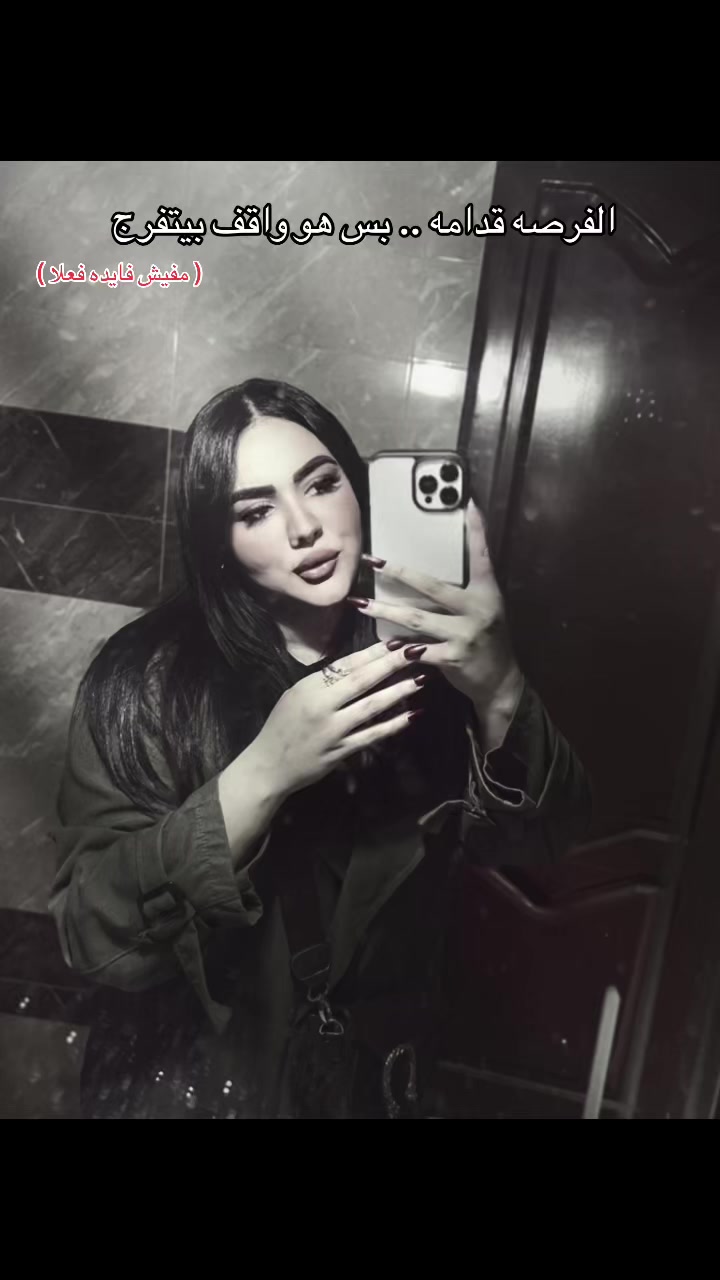 @Janjona 👑