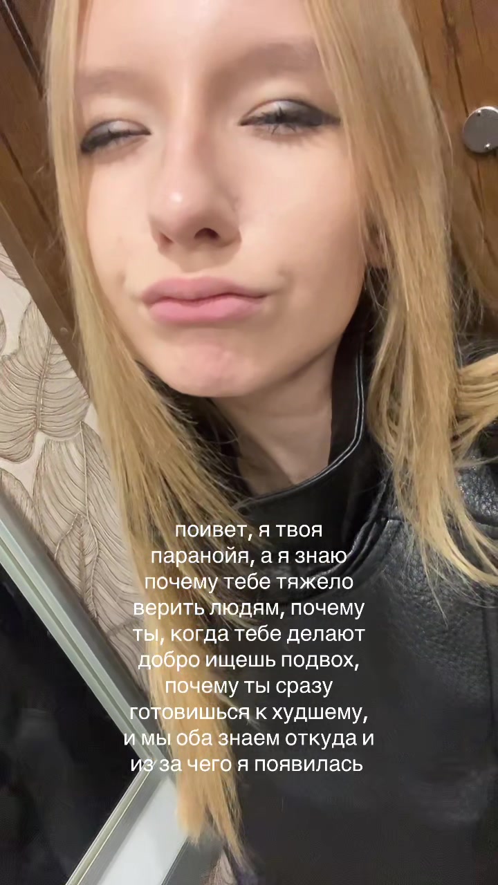 @paranoiako?
