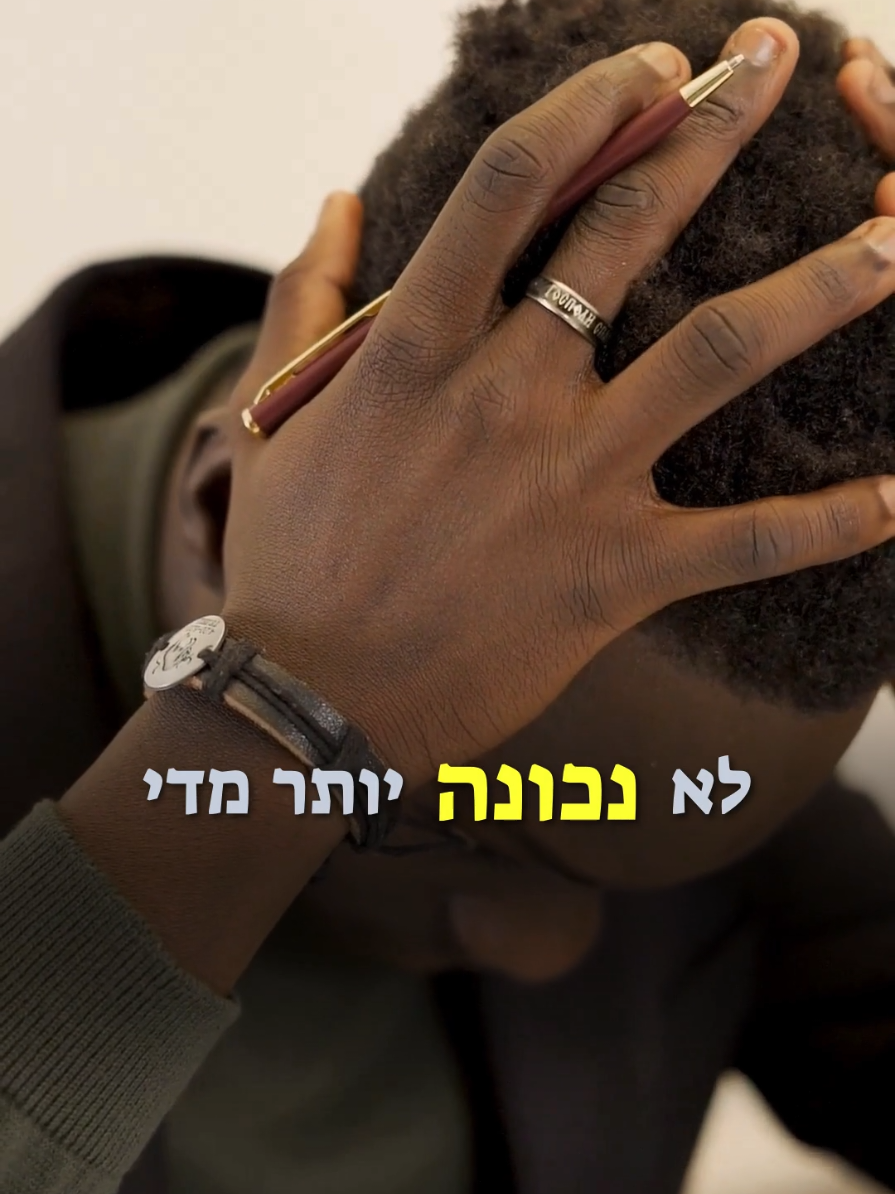 @יוסף אביטן | פרילוסופי 🧠✨