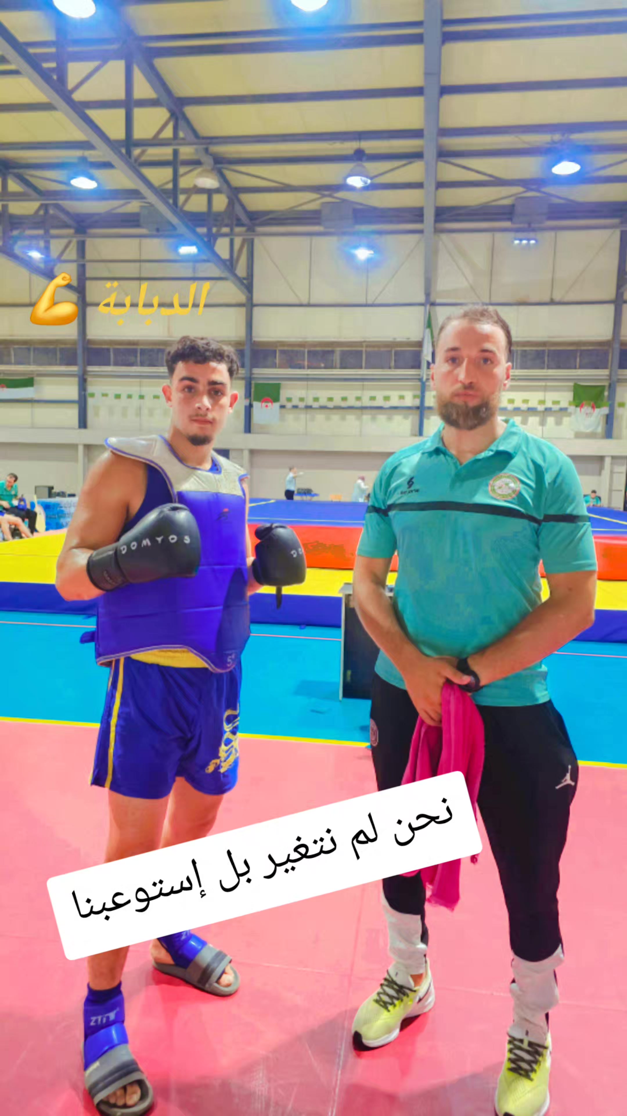 @Coach Amine Benfredj kung fu