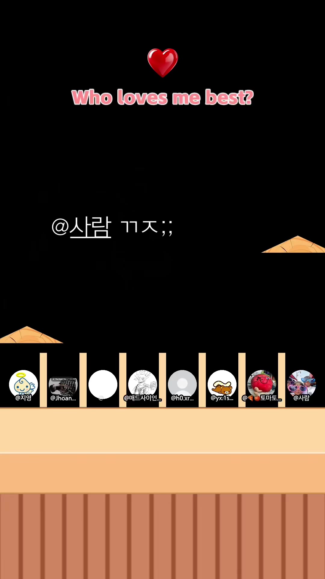 @시파녀