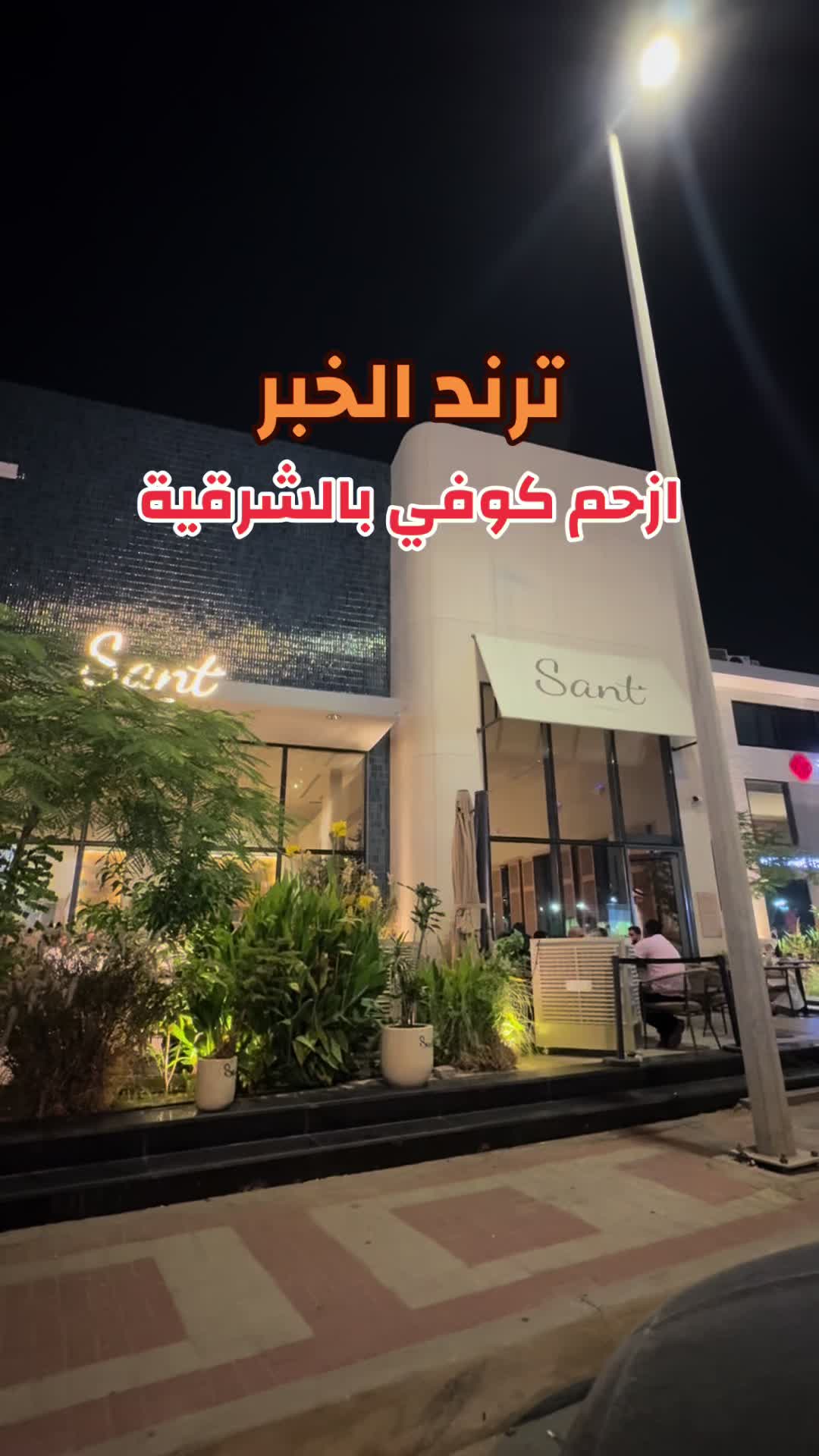 @ليم 🇸🇦