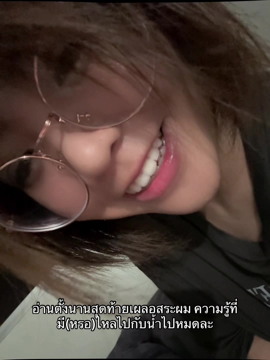 @พวยพุ่ง