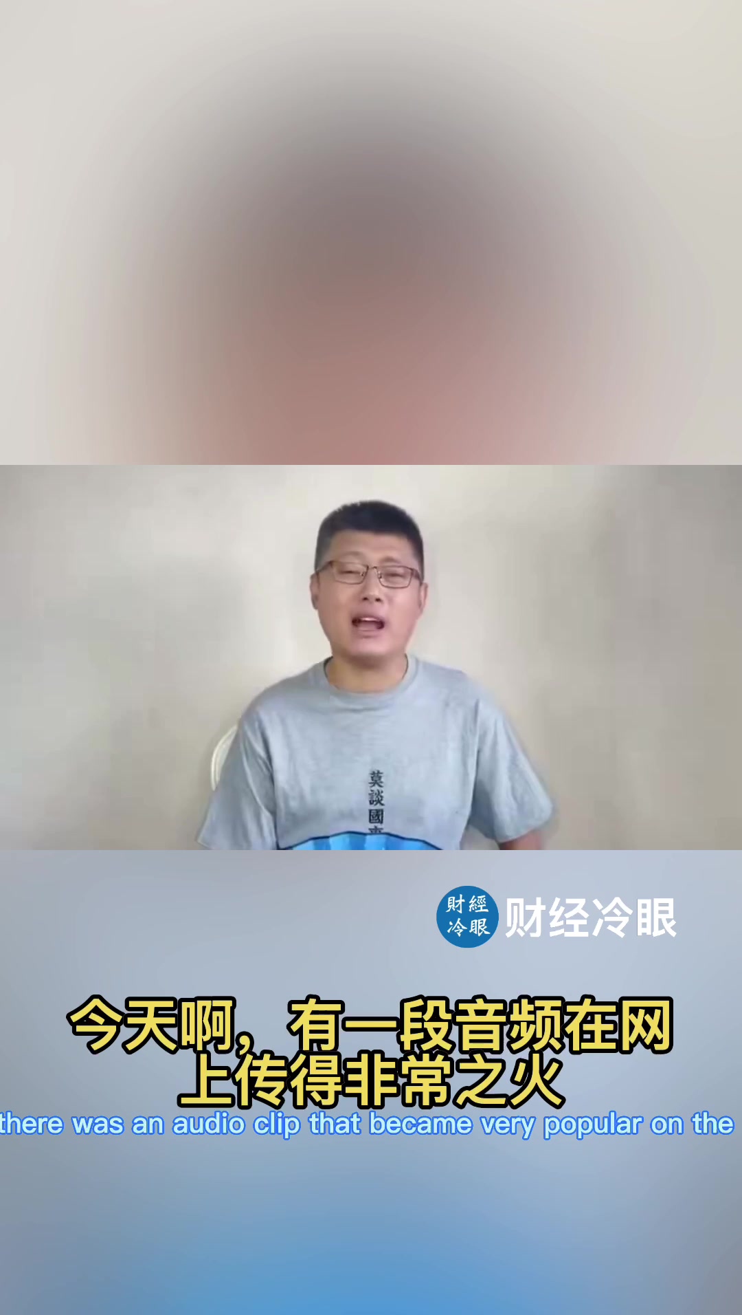 @caijinglengyan