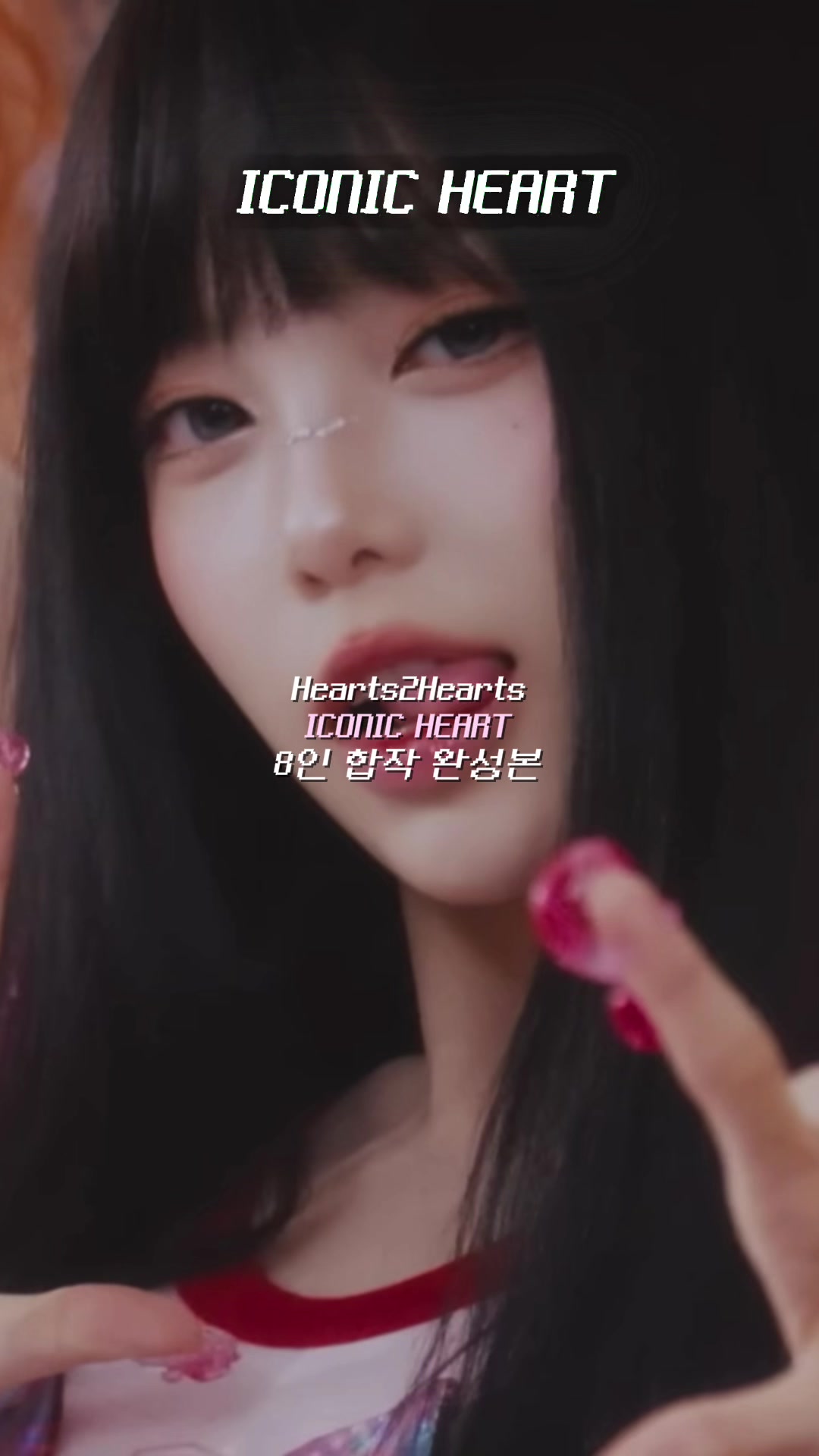 @LOVE 합작