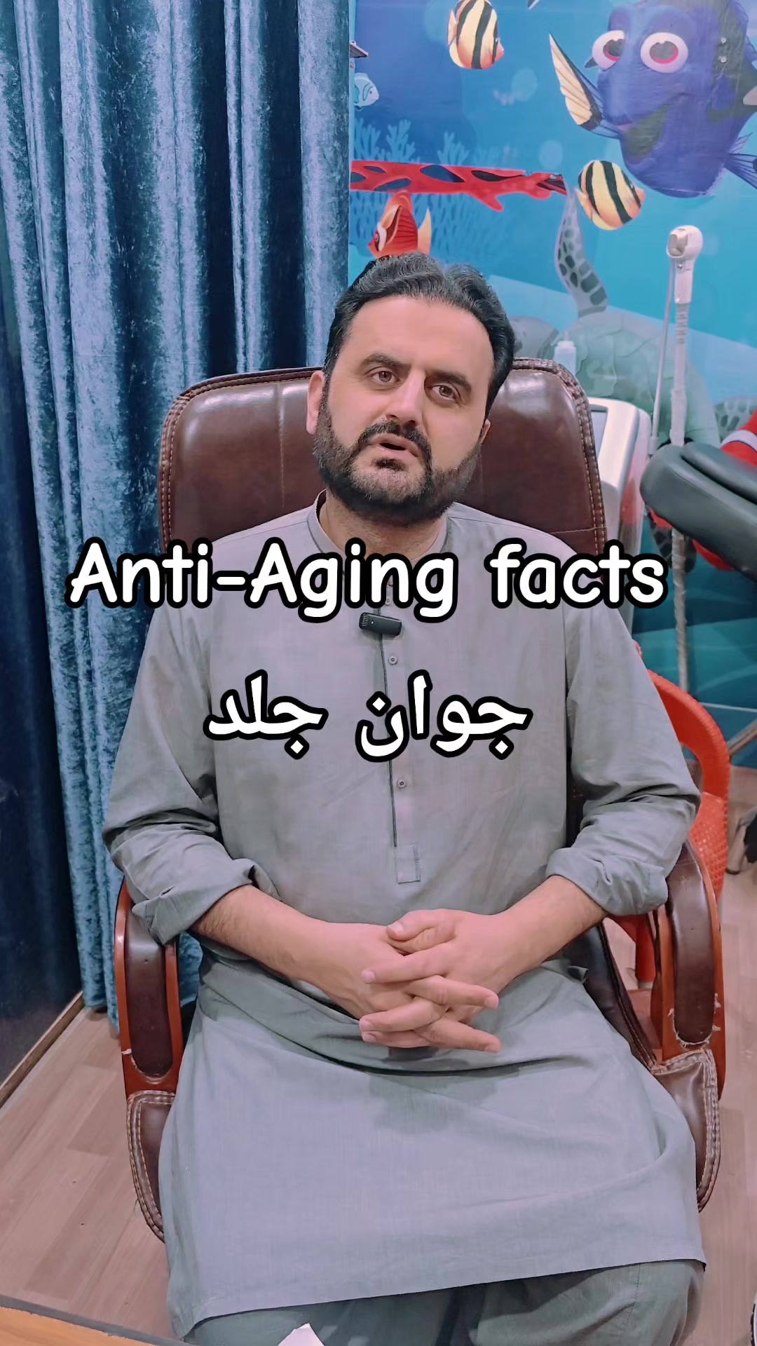 @Dr Mian Shahid Gul