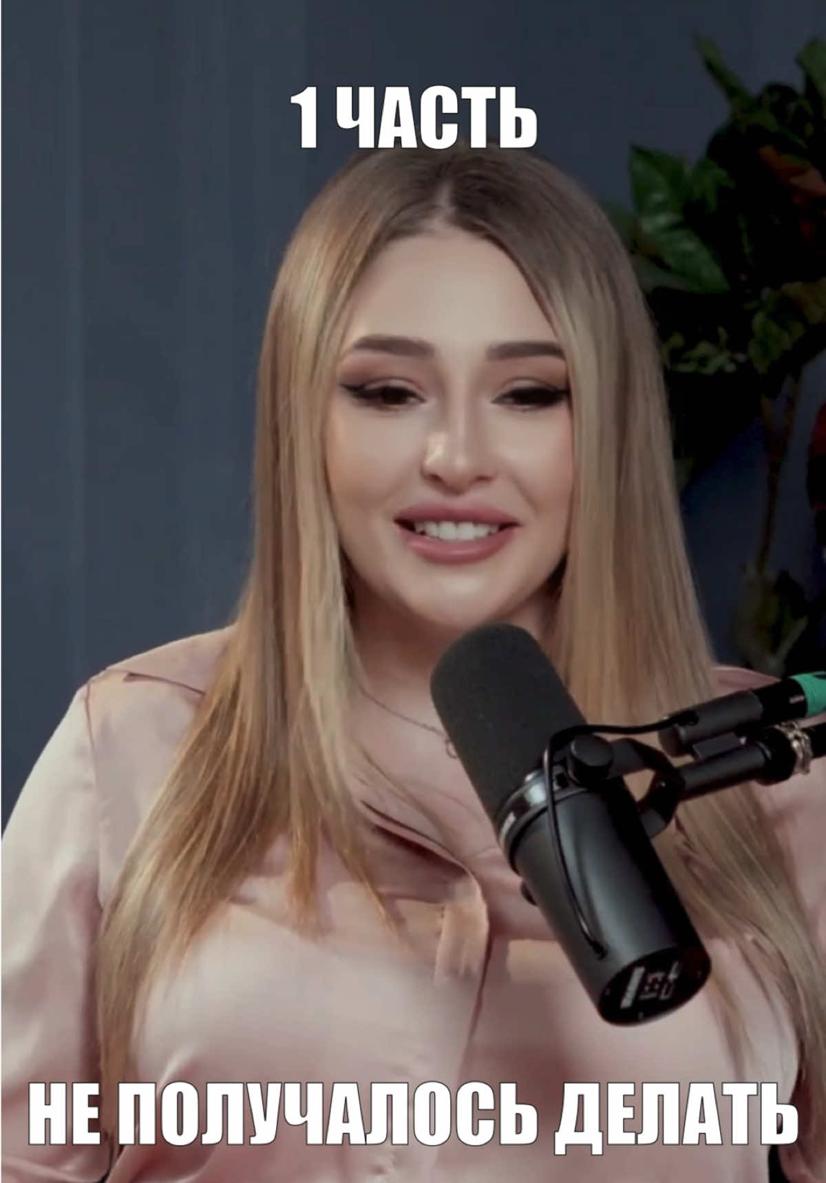 @Ангелина Лукас