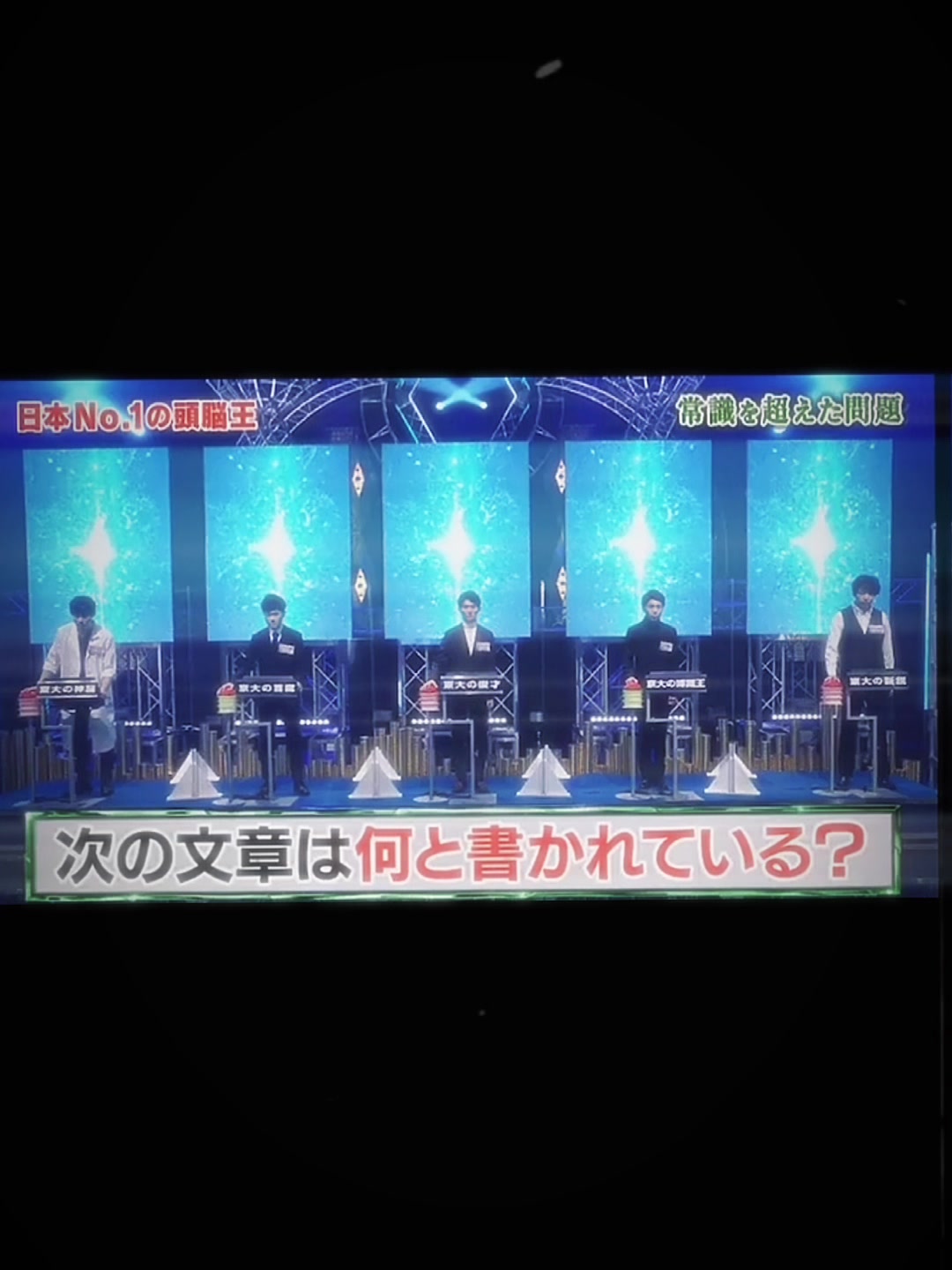 @Tiktok界の有名人てきな?