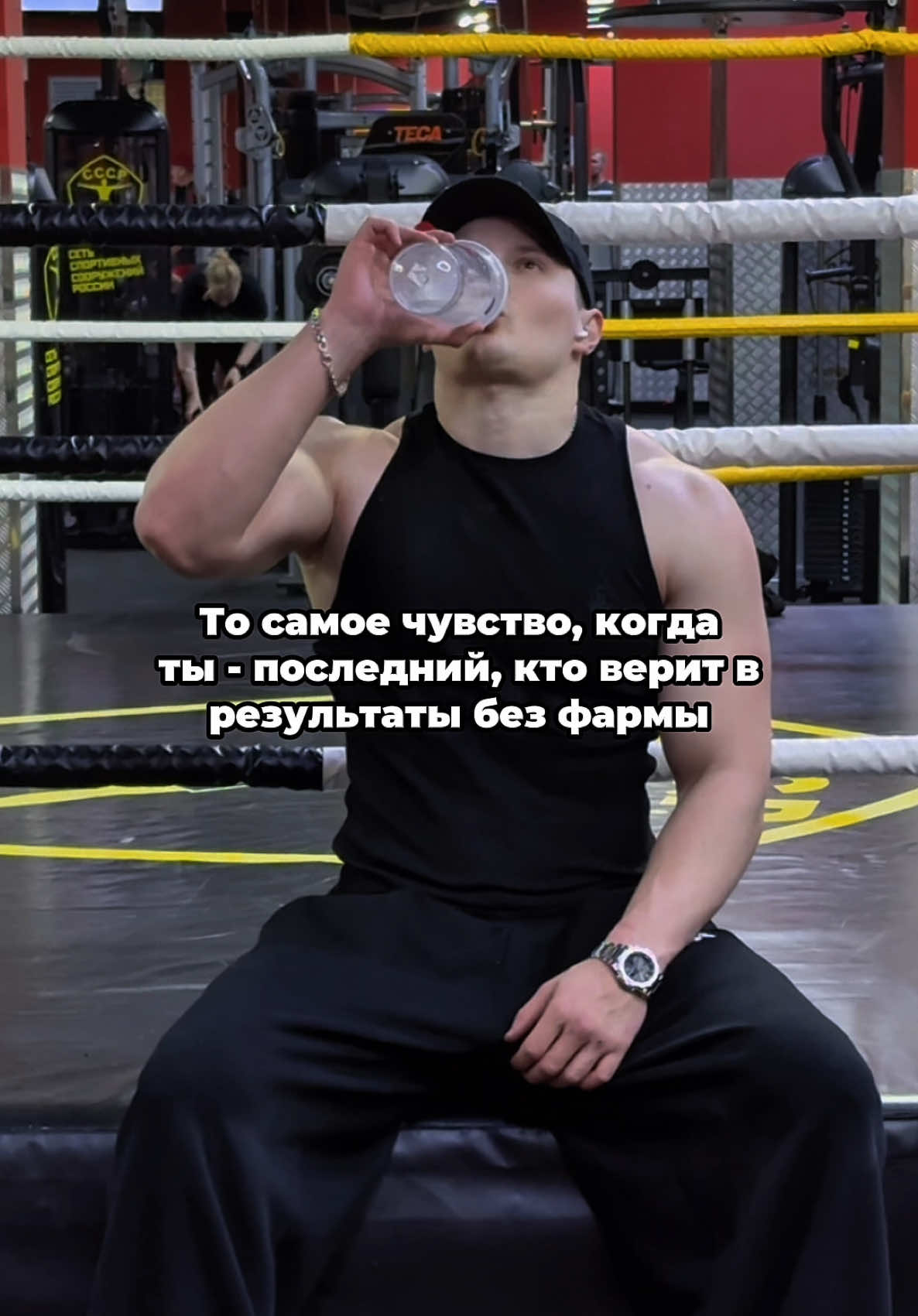 @тгк 🧢negym🧢