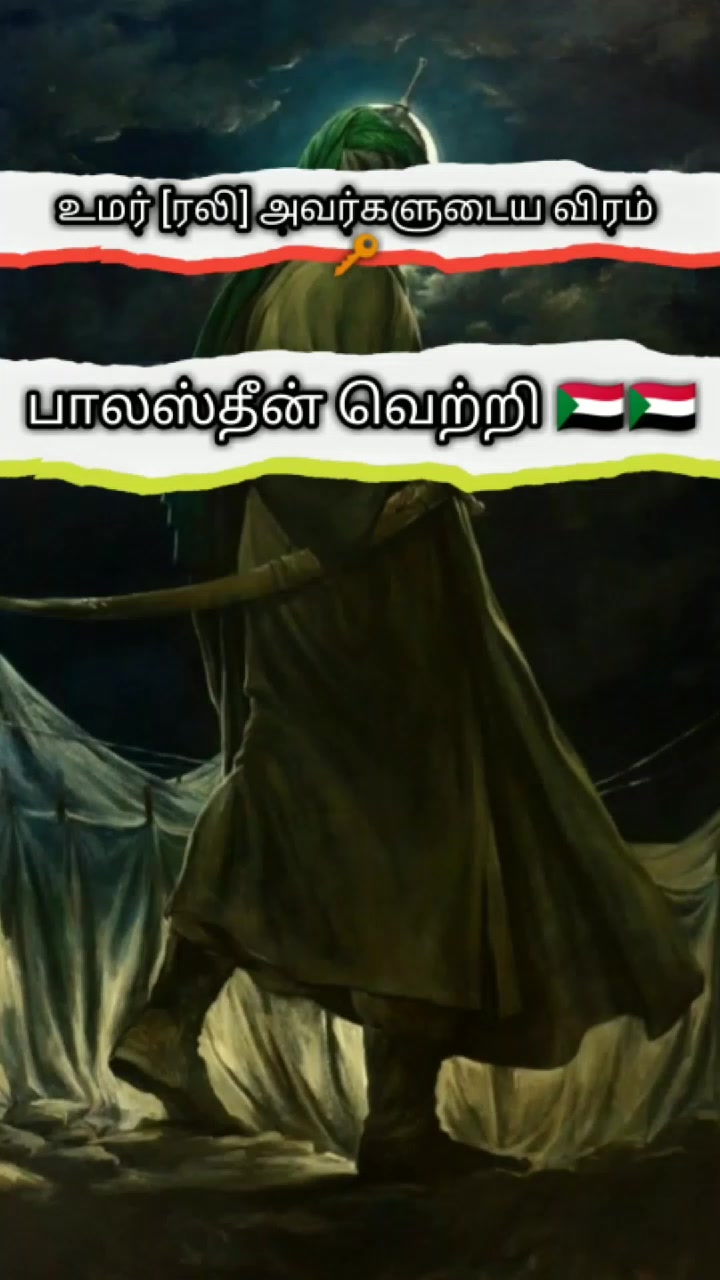 @Tamil bayan