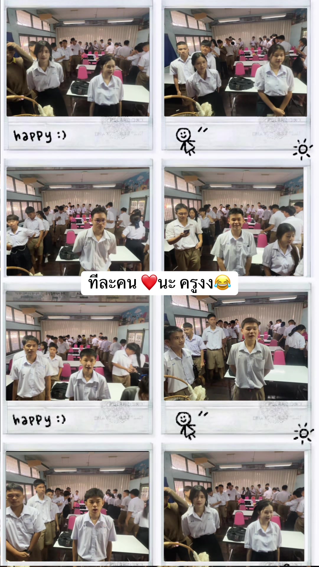 @ครูกังสดาล