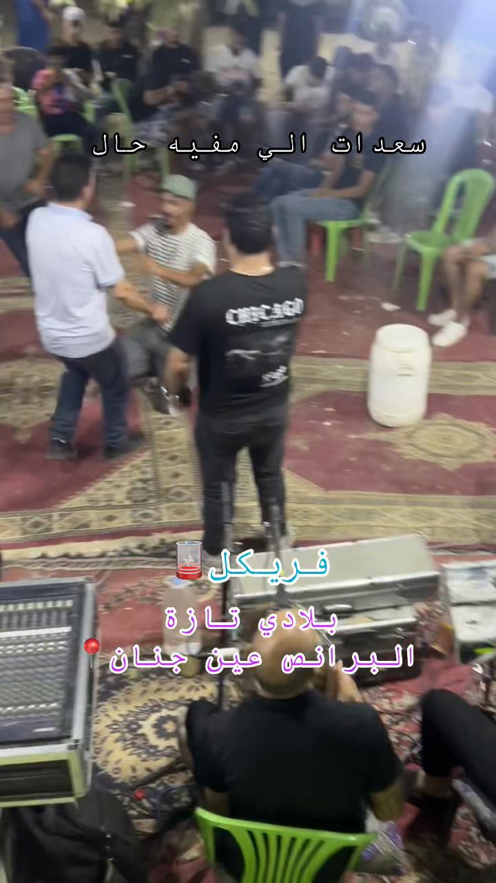 @عبدالرزآق فريكل