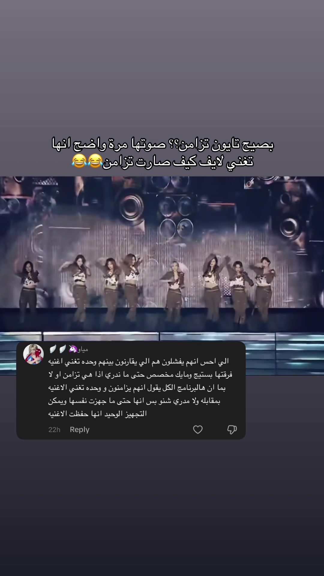 @سنسد ممهدات الطريق💋
