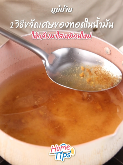 @Maeban แม่บ้าน