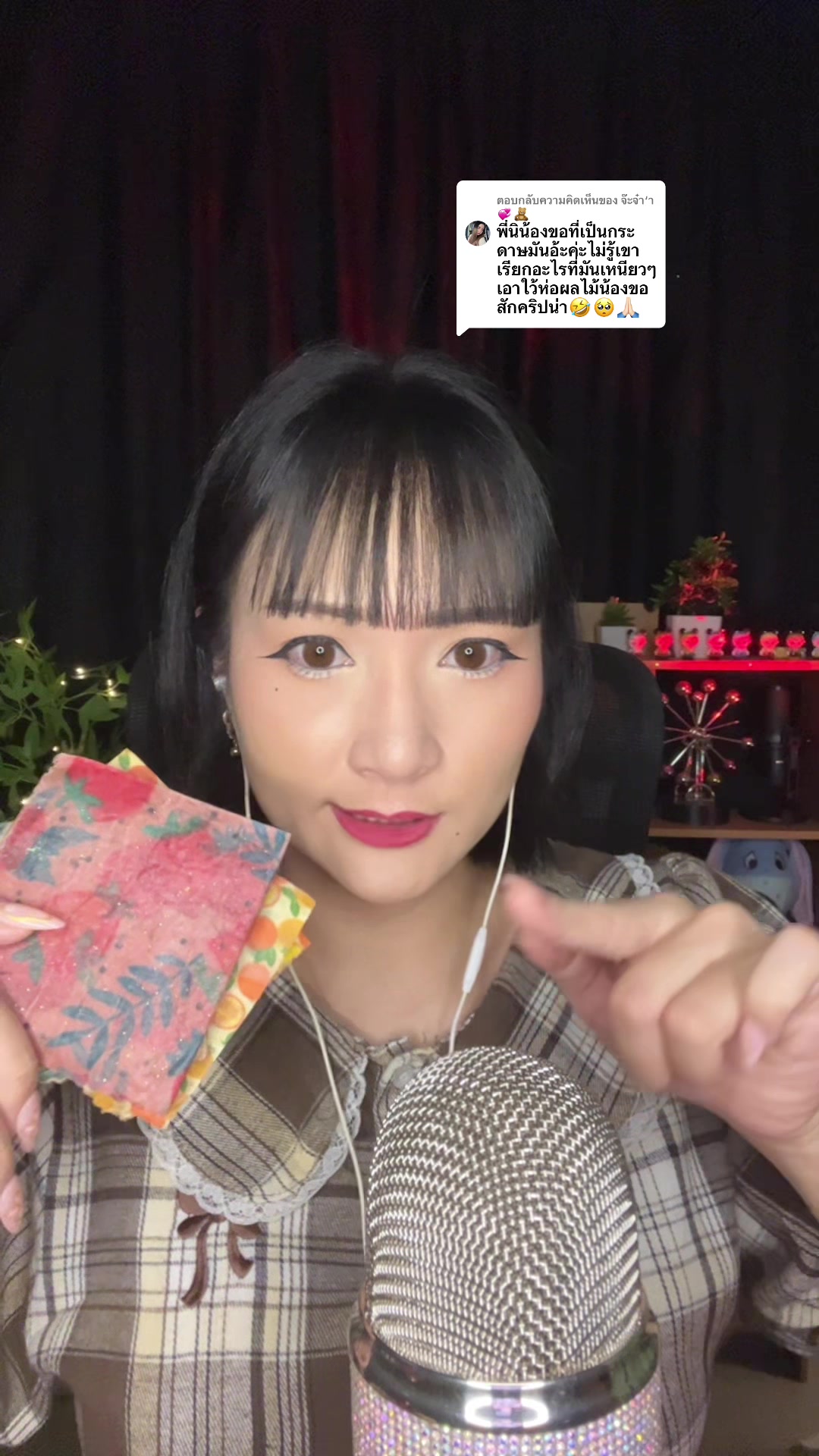 @NITTAYA ASMR.🖤