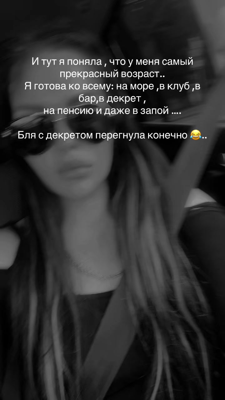 @ZAIBATUSHKA😈