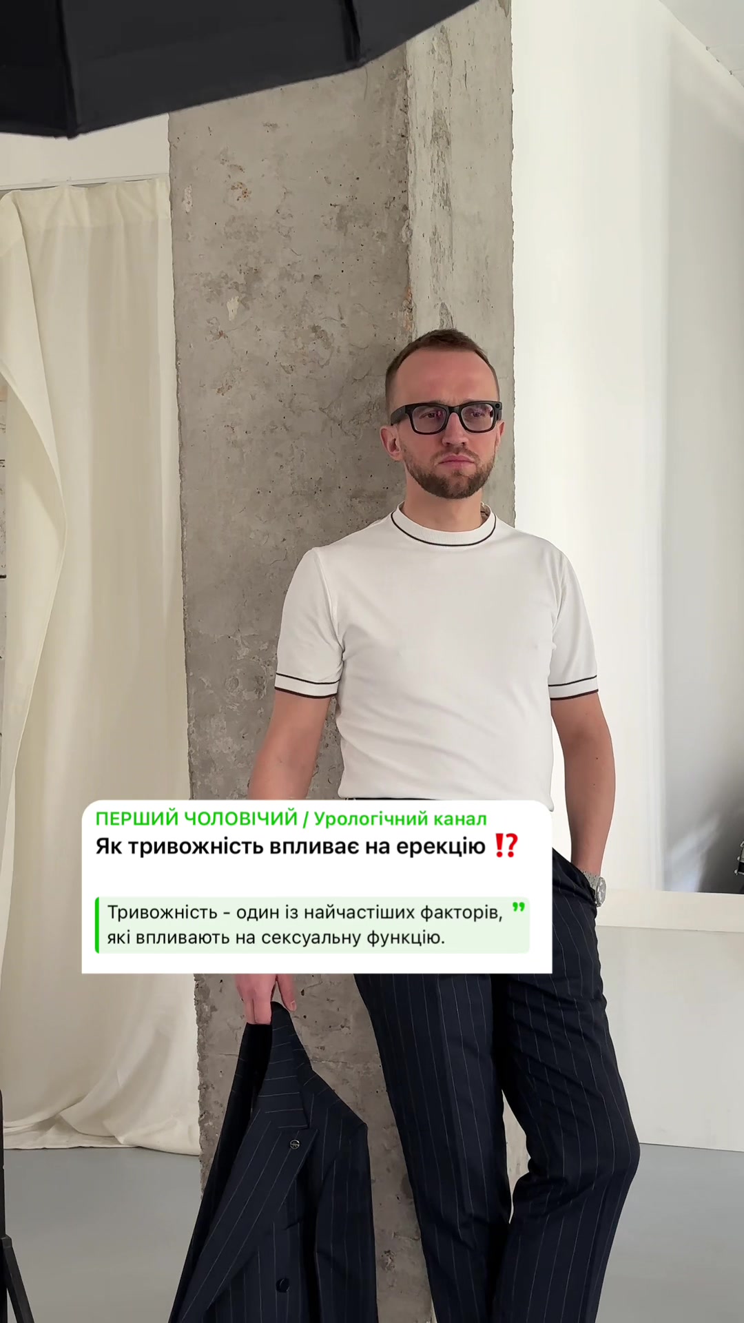@УРОЛОГ ТІКТОКУ