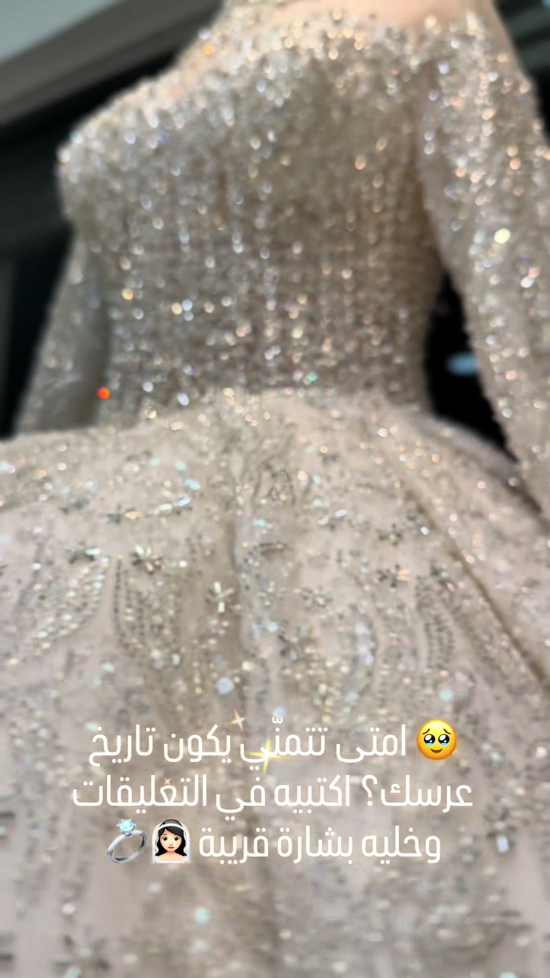 @Crystal Bridal