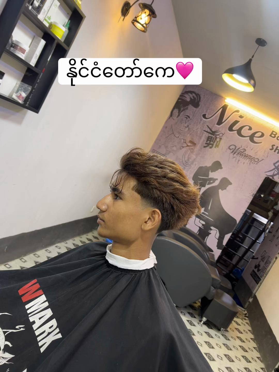 @thannzaw205