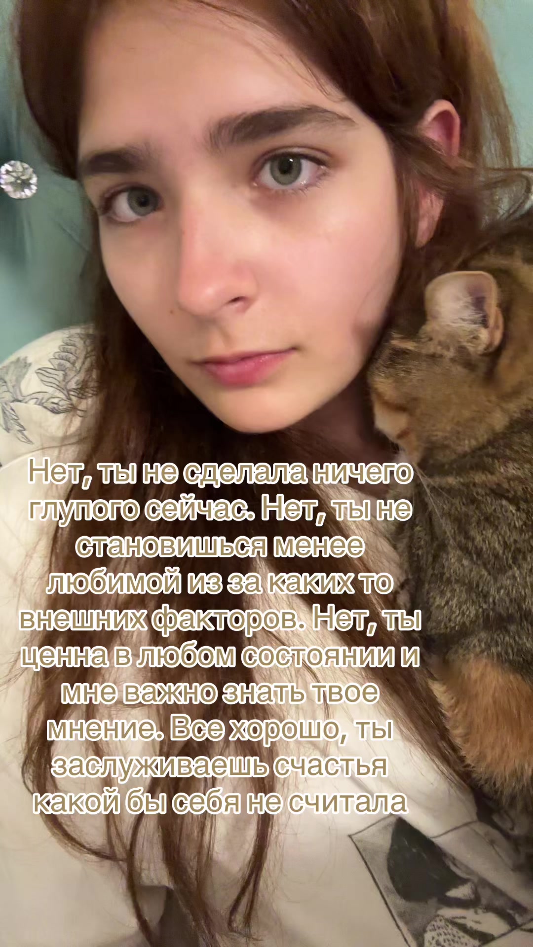@любите пушистую🪞💒