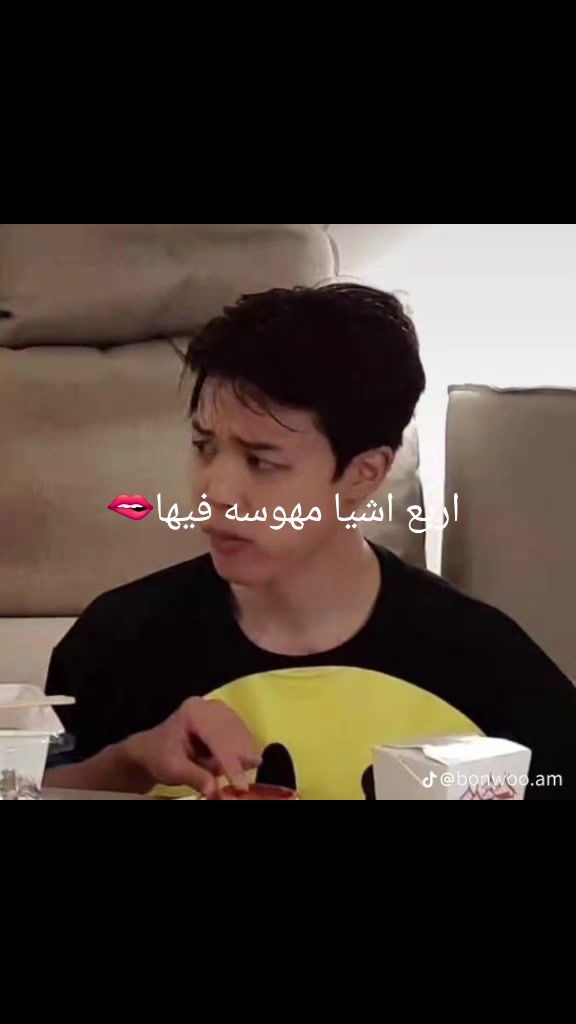 @تشيم تشيم👻