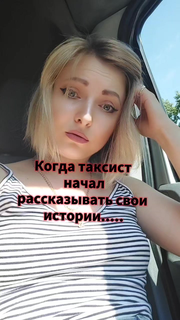 @❤️Инна Викторовна❤️