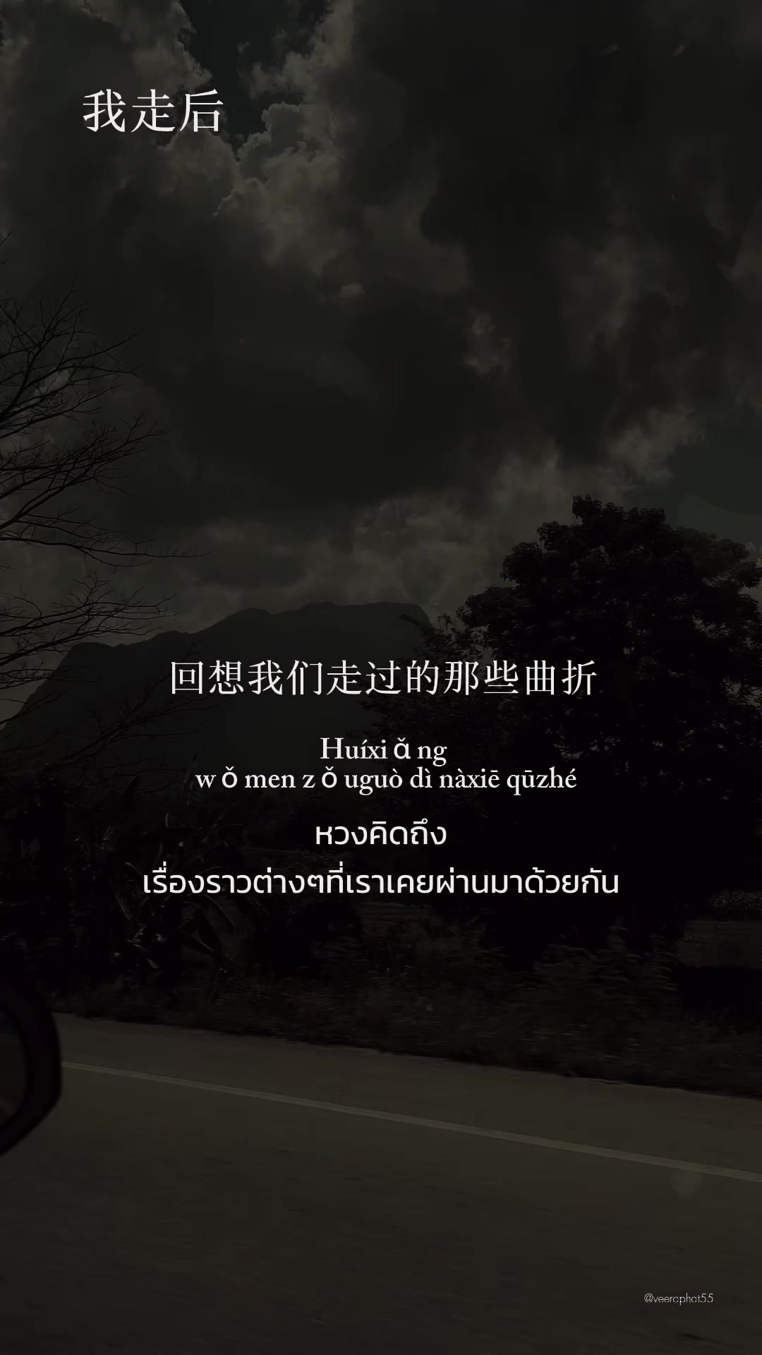 @1999🇨🇳🇹🇭
