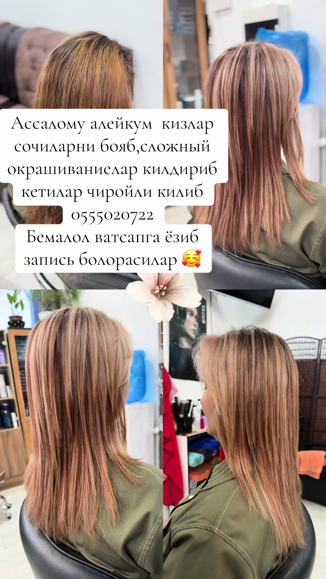 @RANO Beauty Studio