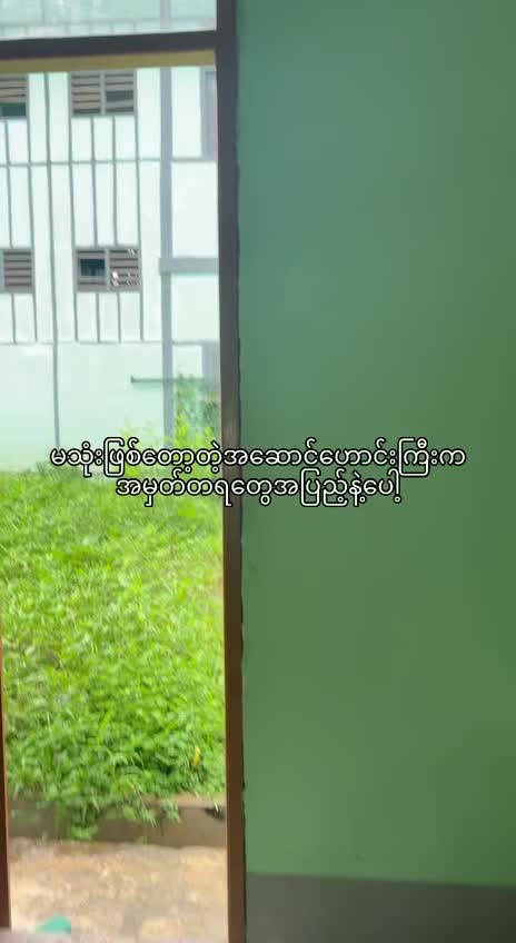 @Paing Paing ๐๐๐